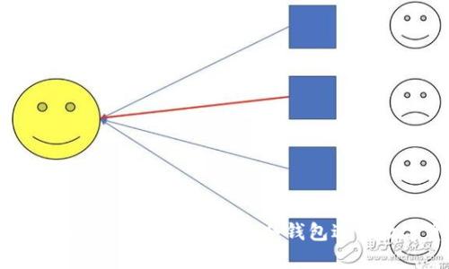 如何安全有效地使用SEDOG空投冷钱包进行数字资产管理