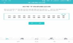 TPWallet提现功能分析及使用