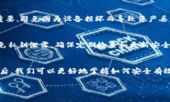 比特币冷钱包数据能复制