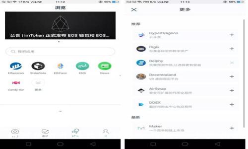如何使用开源代码创建冷钱包：一步步指南