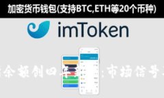 ETH交易所余额创四年新低