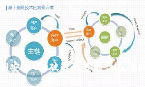 冷钱包私钥安全吗？破解的可能性与防护措施详解