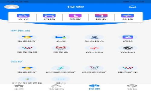 Token.im冷钱包价格分析与最新动态