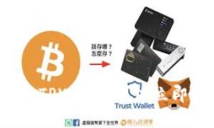 新创建的TPWallet可以立即使