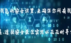   如何在无法记起密码的情