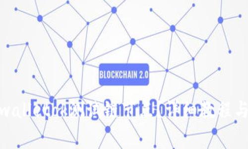 : 如何设置tpwalletok测试链节点？详细教程与常见问题解答