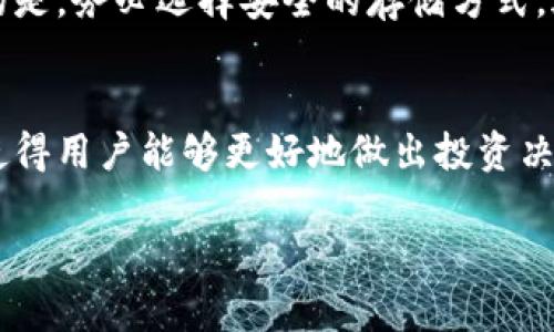   tpwallet数字货币如何显示人民币？详细使用指南 / 

 guanjianci tpwallet, 数字货币, 人民币, 加密钱包 /guanjianci 

数字货币的快速发展让越来越多的人开始关注如何方便地使用和查看这些新型资产。在众多数字货币钱包中，tpwallet作为一个相对受欢迎的选择，为用户提供了多种功能，其中包括显示兑换后的人民币（CNY）金额的选项。本文将详细介绍如何在tpwallet中查看和设置数字货币显示人民币的方法，以及相关的使用技巧和注意事项。

一、tpwallet简介
tpwallet是一个多功能数字货币钱包，支持多种主流数字货币的存储和交易。钱包的设计旨在为用户提供安全、便捷的交易体验。其独特之处在于不仅支持普通的币种管理，还能够实时显示各类数字货币的市场价格，并提供法币（如人民币）的兑换功能。这使得用户能够更加直观地了解其资产的实际价值，从而做出更合理的投资和交易决策。

二、tpwallet如何显示人民币
要在tpwallet中显示人民币，用户首先需要确保他们的应用程序是最新版本。接下来，用户可以按照以下步骤设置人民币显示：

1. **下载和安装tpwallet**：如果用户还未安装tpwallet，可以在各大应用商店下载并安装最新版本。安装完成后，打开钱包。

2. **创建或导入钱包**：用户可以选择创建一个新的钱包或者导入已有的钱包。在这一步，确保遵循安全提示，保护好私钥和助记词。

3. **登录账户**：输入钱包的相关信息进行登录，确保账户安全。

4. **设置法币显示**：在主界面上，通常会有一个设置或“我的账号”选项。点击进入后，寻找“货币设置”或“法币显示”选项。在这里，用户可以选择人民币作为默认显示货币。

5. **保存设置**：完成设置后，确保保存所做的更改。返回主界面，用户现在应该能够看到数字货币的当前价值以人民币显示。

三、tpwallet支持的人民币兑换功能
tpwallet不仅仅是一个存储和管理数字货币的工具，它还提供实时人民币兑换功能，这样用户可以便捷地了解自己持有的数字货币在人民币中的价值。这一功能的价值主要体现在以下几个方面：

1. **实时市场数据**：tpwallet提供实时的市场价格更新，用户可以随时查看自己所持有的数字货币在各种市场中的最新RCNY兑换率。

2. **方便的决策支持**：通过将数字货币的价值转换为人民币，用户可以更清晰地了解自己资产的实际价值，从而做出更明智的投资决策。

3. **多货币支持**：虽然人民币是主要的法币显示选项，但tpwallet通常也支持其他法币的显示，给予用户更多的选择空间。

四、tpwallet的安全性分析
在使用任何数字货币钱包时，安全性是用户最关心的问题之一。tpwallet采用多重安全措施，保护用户的数字资产：

1. **私钥管理**：用户的私钥存储在本地设备中，不会上传至云端，这降低了黑客攻击的风险。

2. **加密技术**：tpwallet使用先进的加密技术进行数据保护，确保用户信息的安全性。

3. **隐私保护**：tpwallet承诺保护用户的个人信息不被泄露，为用户提供私密的交易记录。

4. **定期安全审计**：tpwallet团队定期对系统进行安全审计，以发现和修复潜在的安全漏洞。

五、常见问题解答
在使用tpwallet的过程中，用户可能会遇到一些常见问题。以下是五个可能相关的问题及其详细解答：

问题一：tpwallet是否支持多种数字货币？
tpwallet作为一个多功能数字货币钱包，支持多种主流数字货币。这包括但不限于比特币、以太坊、瑞波币和莱特币等。用户在选择tpwallet时，可以根据自己的需求选择支持的币种进行存储和交易。值得注意的是，随着数字货币市场的不断发展，tpwallet也会定期更新以支持更多新兴的数字资产。用户可以定期查看tpwallet官方网站或应用更新日志，以了解最新支持的币种信息。

问题二：如何提高tpwallet的安全性？
虽然tpwallet本身具备了较高的安全性，用户仍然需要采取额外的安全措施来保护自己的资产。首先，设置强密码并定期更换是基本措施，其次启用双重认证（2FA）可进一步提高账户的安全性。此外，用户应定期备份自己的钱包数据，并妥善保存助记词和私钥，切勿将其泄露给他人。同时，尽量避免在公共网络环境下进行交易，尤其是在使用未加密的Wi-Fi网络时，尽量使用VPN等工具保护隐私。

问题三：如何处理tpwallet中的交易问题？
在使用tpwallet进行交易时，用户可能会遇到一些问题，例如交易延迟、未确认和失败交易等。遇到这种情况，用户首先可以在钱包中查看交易状态，tpwallet通常会提供交易的详细信息和跟踪功能。如果交易长时间未确认用户可以尝试提高交易费, 以加快交易确认。对于失败的交易，用户需确保在网络稳定的环境中操作，同时确保输入的地址和金额正确。若问题依旧无法解决，可以联系tpwallet的客服团队获得专业支持。

问题四：tpwallet如何进行资产备份？
定期备份资产是确保数字货币安全的重要步骤。tpwallet提供了一种安全的备份机制，用户可以通过导出助记词或私钥来完成备份。在tpwallet的设置中，用户可以找到备份选项，通过该选项，导出助记词并妥善保存。值得注意的是，务必选择安全的存储方式，避免存放在易被他人访问的地方。同时，用户还应确保定期更新备份，以防止倘若发生任何意外，无法访问钱包中的资产。

问题五：如何评价tpwallet的用户体验？
tpwallet的用户体验总体来说是相对良好的。钱包界面简洁直观，用户可以方便地进行资产管理和交易。支持人民币显示的功能，使用户在进行数字货币交易时，能够直观地了解其资产的价值。tpwallet还提供了实时市场数据，使得用户能够更好地做出投资决策。不过，个别用户可能会反馈有关某些功能的响应速度偏慢，亦或是偶尔会遇到技术问题，但这并不妨碍整体使用体验。因此，作为一个数字货币钱包，tpwallet在用户体验上有着不错的表现，并在不断更新中力求做到更加完美。

综上所述，tpwallet是一款功能完整、使用便捷的数字货币钱包，支持人民币显示功能，满足用户日常管理数字资产的需求。通过上述的详细介绍，用户可以轻松上手并合理使用tpwallet，以最其数字资产的使用价值。