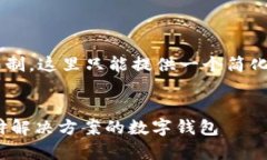 由于内容的长度和详细程