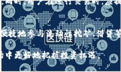   如何通过TPWallet查看币种