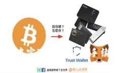 如何在TPWallet中实现最低转