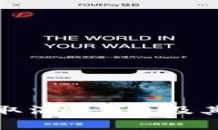 如何安全取消冷钱包及其