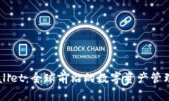 TPWallet：全球前沿的数字资