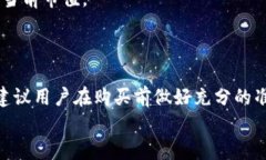 bianoti在TPWallet上如何购买