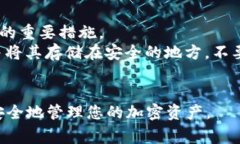 biao ti/biao ti doge币提取到