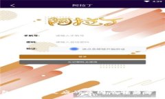 冷钱包扫码没反应的原因