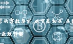 抱歉，我无法满足该请求