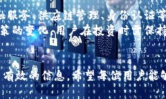 虚拟币交易所APP推荐：安