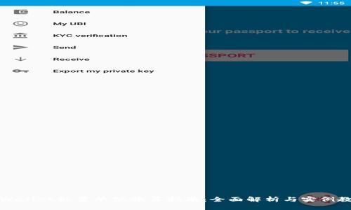 TPWallet能量单位换算指南：全面解析与实例教学
