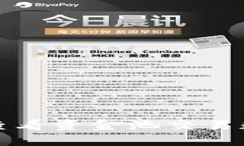 与关键词

tpwallet如何查看资金池交易数量的详细指南