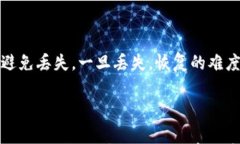   TPWallet需要多久才能完成