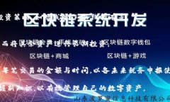   如何安全有效地提取TP观