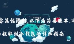 注意：由于内容篇幅限制