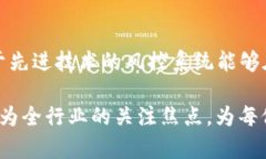 tpwallet被骗后如何冻结地址资产？全面解析与应对