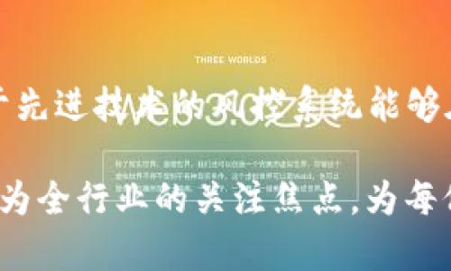 tpwallet被骗后如何冻结地址资产？全面解析与应对措施
tpwallet, 冻结地址, 资产安全, 防诈骗/guanjianci

tpwallet被骗后如何冻结地址资产？全面解析与应对措施

在数字资产迅猛发展的今天，越来越多的人开始接触和使用各种电子钱包，其中tpwallet作为一个受欢迎的选择，其用户人数也在不断增加。然而，伴随着数字资产交易的便捷，诈骗案件也频频发生。尤其是当用户因为疏忽或误信恶意方而遭受损失时，及时采取措施去挽回损失，保障自己的资产安全显得尤为重要。

在这里，我们将深入探讨