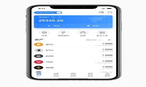冷钱包的使用寿命与安全性分析