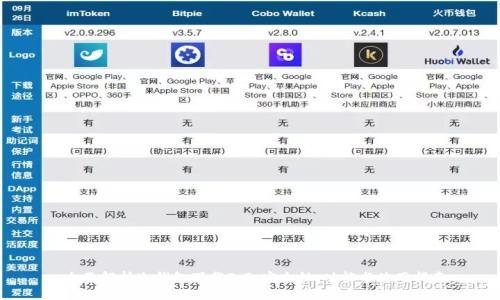  全面解析冷钱包下载2.9：安全性、功能与使用指南