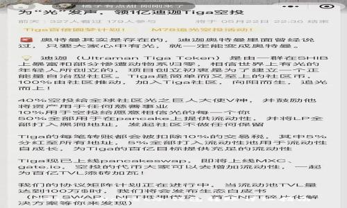 Trust Wallet冷钱包转账详细指南