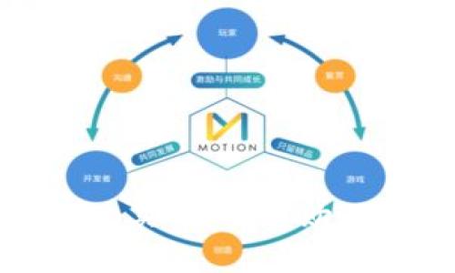 波宝钱包怎么买币：详解购买流程与技巧