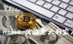 探索Bitossi Home：优雅意大