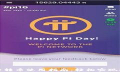 tpwallet一键转币使用指南：