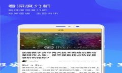 冷钱包转账过程安全吗？