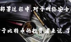   如何使用Python创建比特币