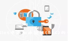 如何在TPWallet中添加币安链