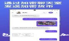 如何自己制作冷钱包：安