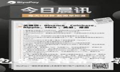 小贝壳冷钱包使用指南及