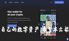   TPWallet中支持的币种合约地址大全 /  guanjianci