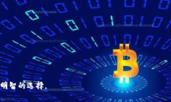 baioti艾米数字货币冷钱包：安全存储你的数字资