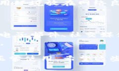 TPWallet授权失败的原因及解