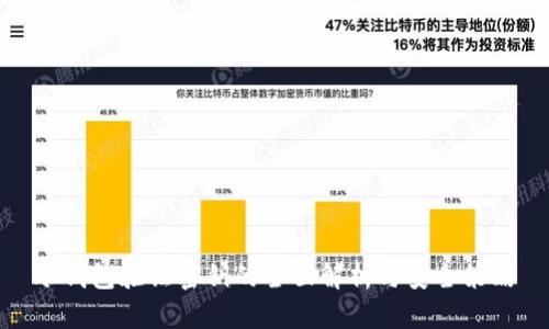 冷钱包验证密钥的全面解析与安全策略