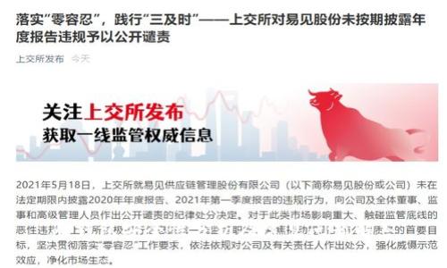 冷钱包安全性分析及常见问题解答