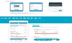   TPWallet突然无法转账的原