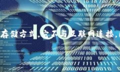 冷钱包什么意思是指一种