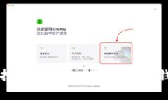 如何选择和下载安全的虚