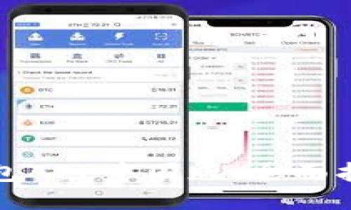 如何下载TP钱包APP中国版：全面指南与使用技巧